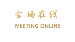 天津今天国际酒店